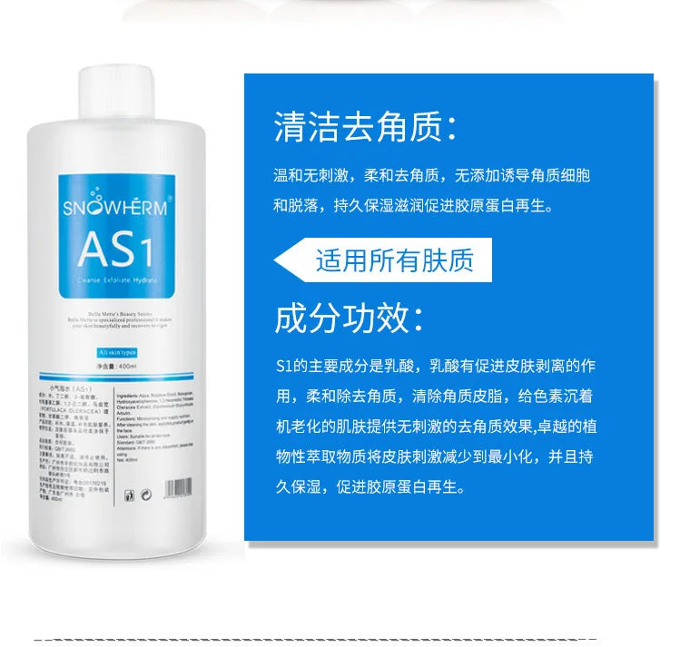 3 Pc 1200ml Aqua Peel Solution AS1 SA2 AO3 Facial Dermabrasion Skin Care Deep Cleaning Face Serum Korea Bubble Solution