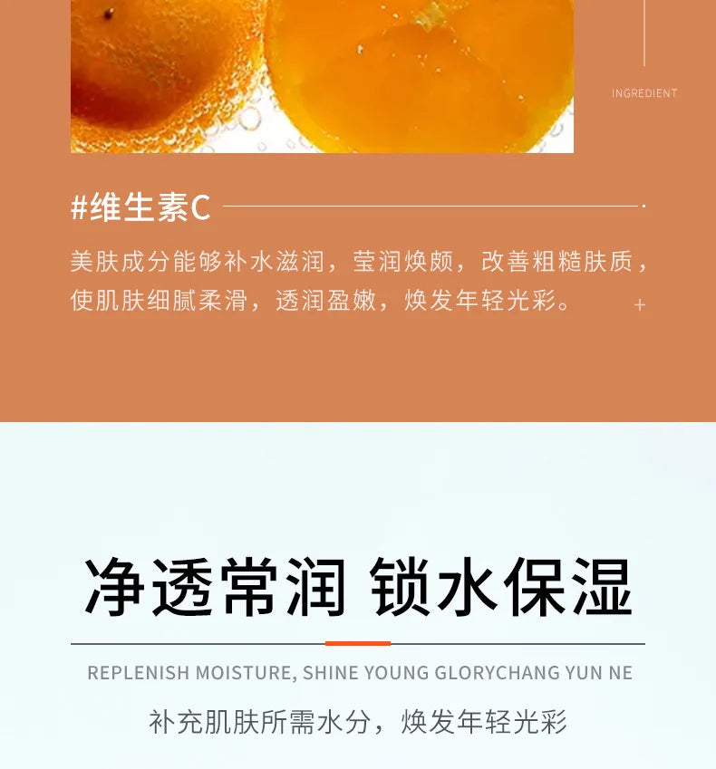 BIOAQUA Vitamin C Serum for Face Moisturizing Brightens Skin Repair Smooth Facial Essence Serum Facial Care Skincare Products