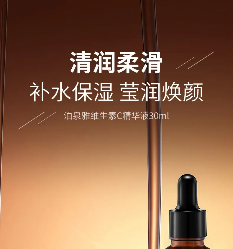 BIOAQUA Vitamin C Serum for Face Moisturizing Brightens Skin Repair Smooth Facial Essence Serum Facial Care Skincare Products