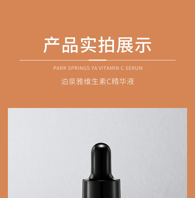 BIOAQUA Vitamin C Serum for Face Moisturizing Brightens Skin Repair Smooth Facial Essence Serum Facial Care Skincare Products