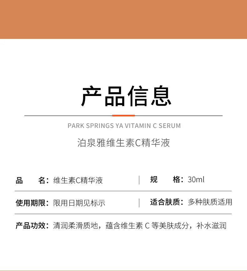 BIOAQUA Vitamin C Serum for Face Moisturizing Brightens Skin Repair Smooth Facial Essence Serum Facial Care Skincare Products